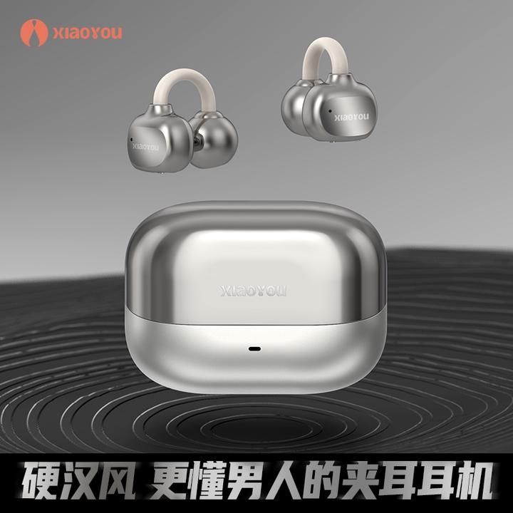 【顺丰】小幽Z12开放式耳夹耳机钛金色 跑步骑行运动通话超长续航