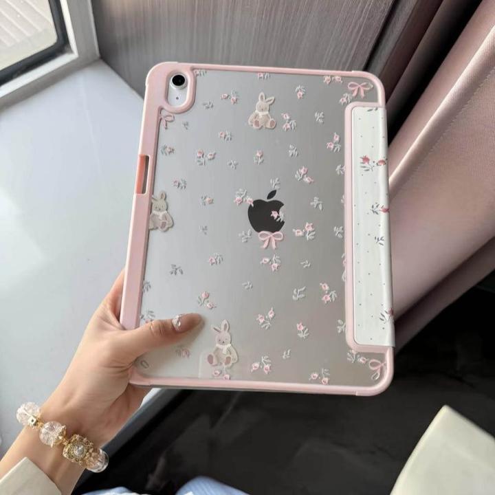 粉碎花兔子iPadpro11寸A16保护套10/9/8代air7/6平板保护壳亚克力