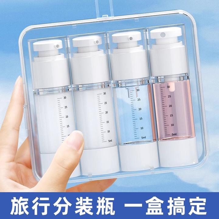 真空分装瓶旅行便携化妆品乳液水乳小样带刻度按压喷雾瓶可上飞机
