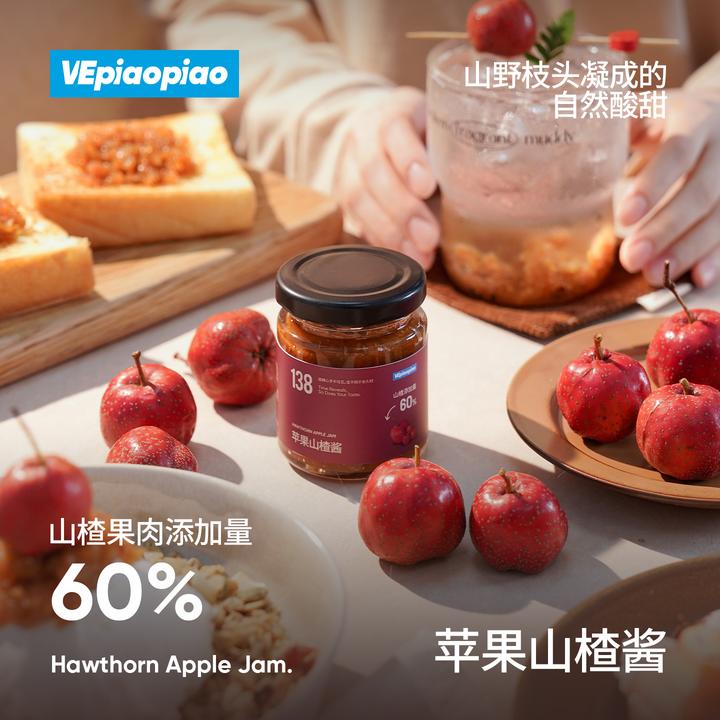 VEpiaopiao苹果山楂酱【山楂果肉占60%】无添加白砂糖山楂苹果酱