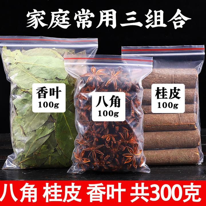 拍一发三【八角桂皮香叶小茴香辣椒白芷家庭常用组合装】当季新货