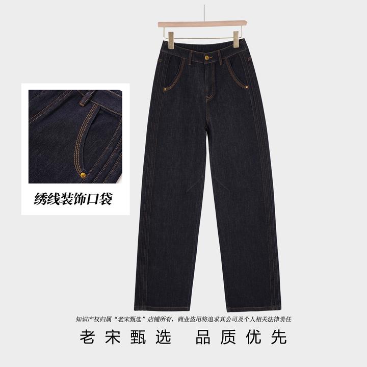 2025新款不易掉色高腰设计感潮流时尚气质女士弯刀牛仔休闲裤6881