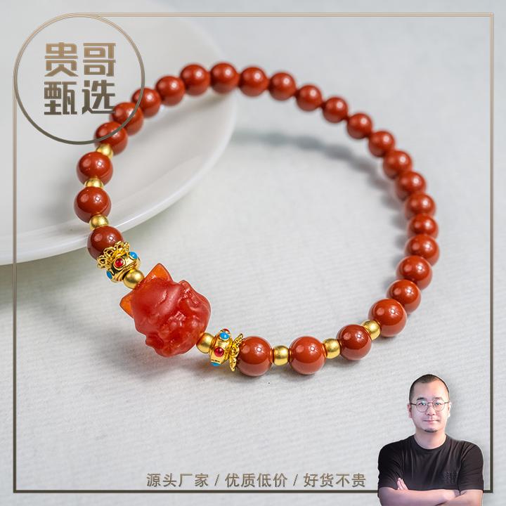 贵哥【狐仙子】足金投资金攒黄金悦己送礼