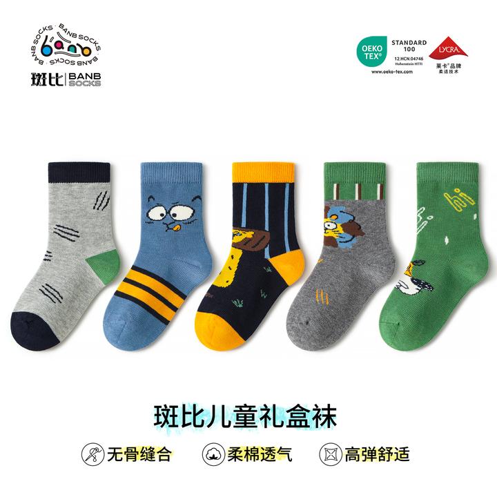 斑比童袜男童袜子秋冬季棉袜中大童宝宝卡通袜春秋儿童无骨中筒袜