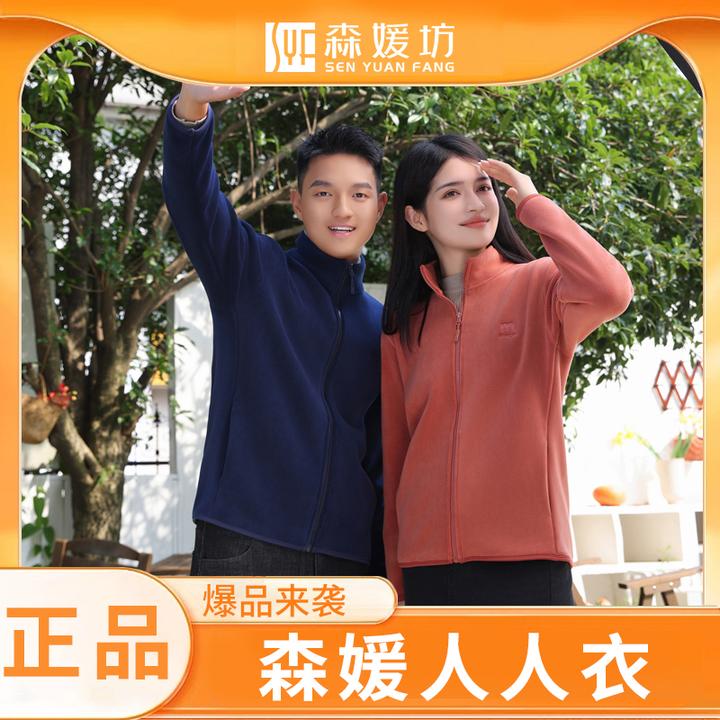 双面奥粒绒高弹软糯立领御寒锁温保暖加厚卫衣休闲外套24032