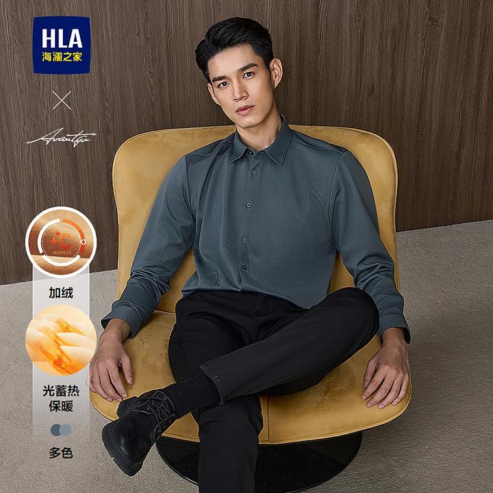 HLA/海澜之家【珊瑚绒】蓄热保暖超厚加绒长袖衬衫男秋25新衬衣男58
