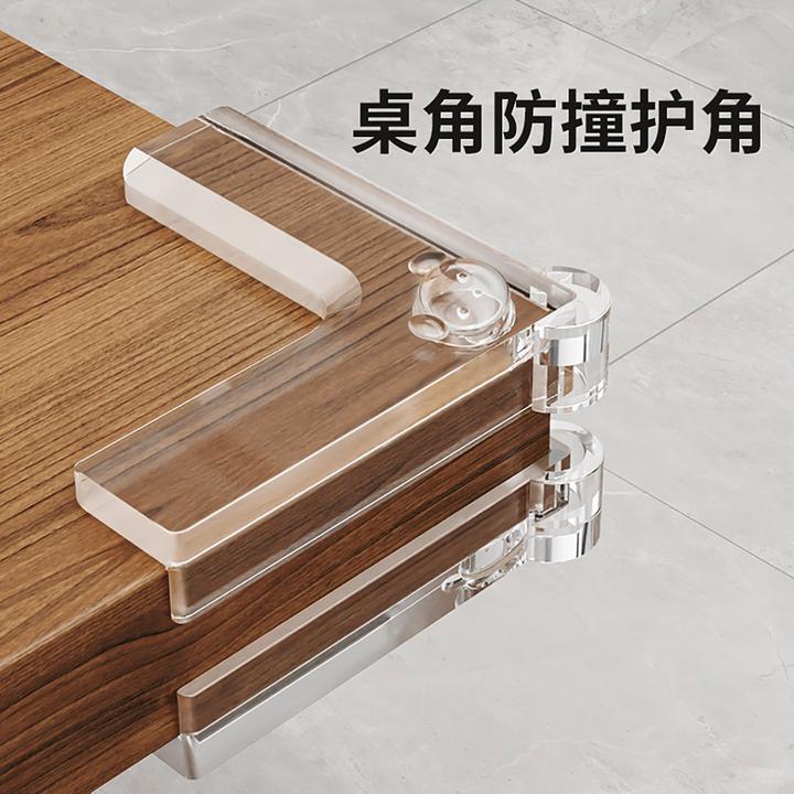 米乐奇透明软硅胶气囊桌角防撞护角家具防磕碰直角窗角保护套通用