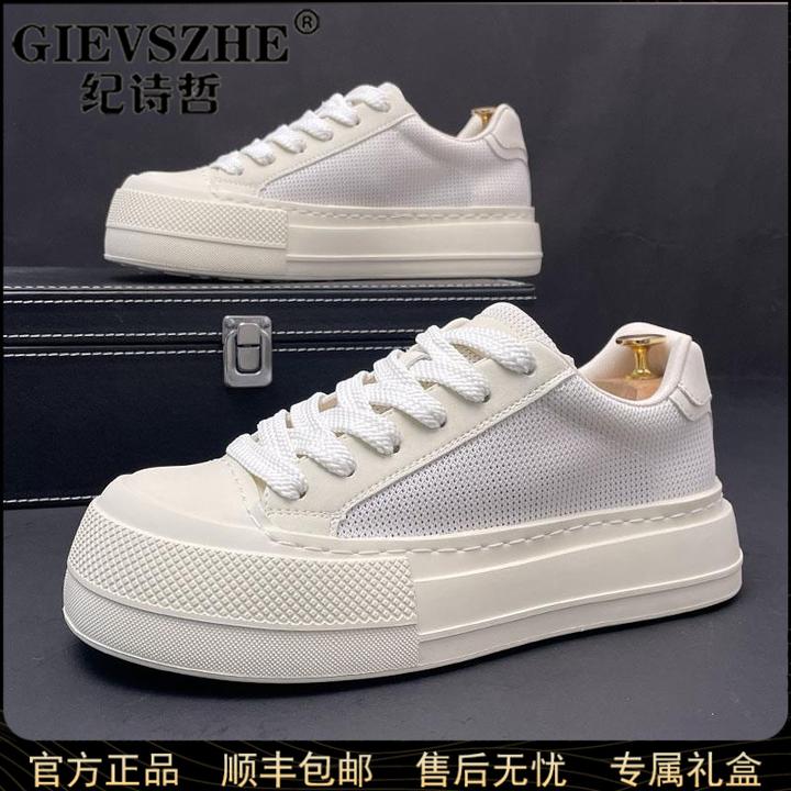纪诗哲小白鞋男内增高爆款透气厚底鞋运动新款潮流百搭休闲鞋鞋子