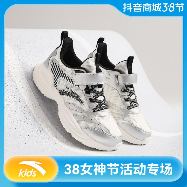 【立秋校园跑鞋】安踏儿童夏季透气男女大童鞋轻便防滑耐磨运动鞋