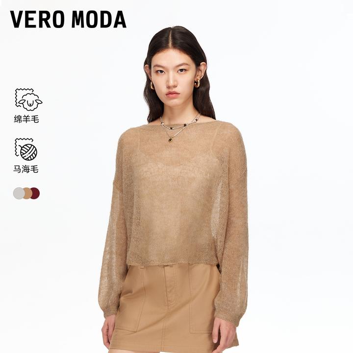 Vero Moda针织衫女2025秋冬新款含绵羊毛马海毛慵懒罩衫325424021