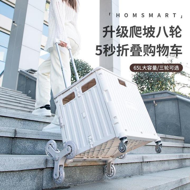 小帮手小拉车折叠买菜车小推车便携家用拖车拉杆车户外露营购物车