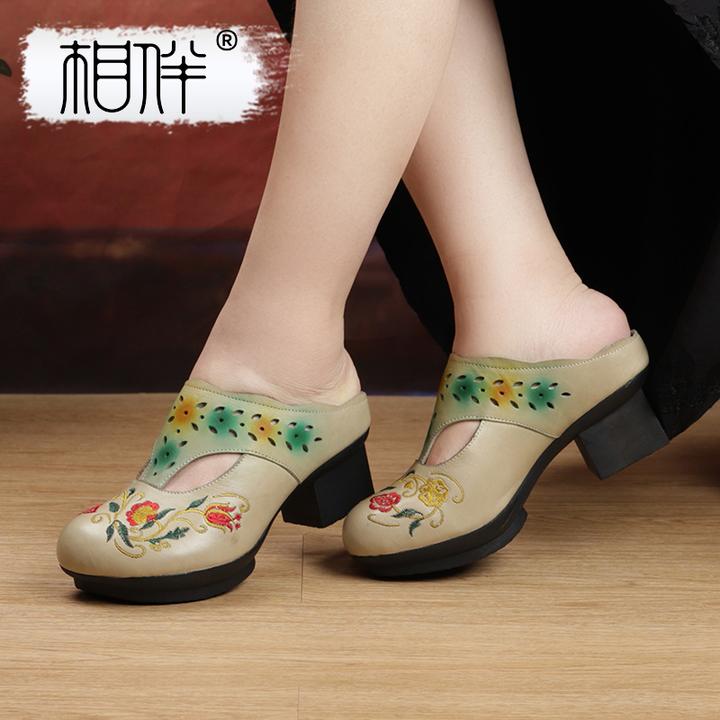 相伴复古真皮手工女士拖鞋刺绣春夏外穿粗跟半拖包头妈妈鞋53218