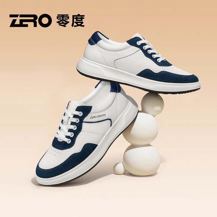 ZRO零度男经典百搭休闲板鞋秋季真皮舒适休闲鞋撞色百搭潮鞋53815