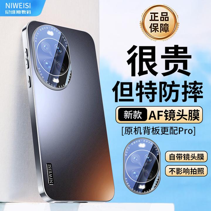 适用华为nova14手机壳nova14pro镜头全包防摔壳14ultra散热男女款