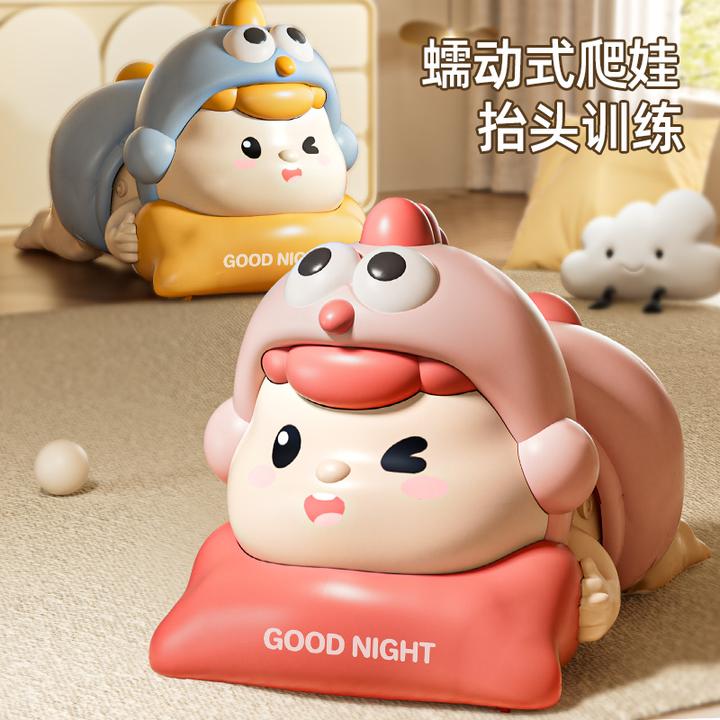 婴儿玩具0-1岁学爬行益智电动早教引导抬头训练神器3新生宝宝6月4