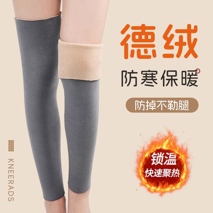德绒护膝女关节膝盖保暖长筒护小腿秋冬防寒护腿薄款老寒腿保护套