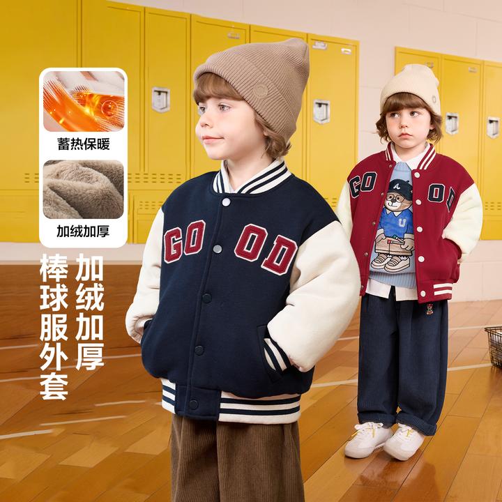 男童R系列学院风加厚球外套新款加绒冬装宝宝保暖潮U16640