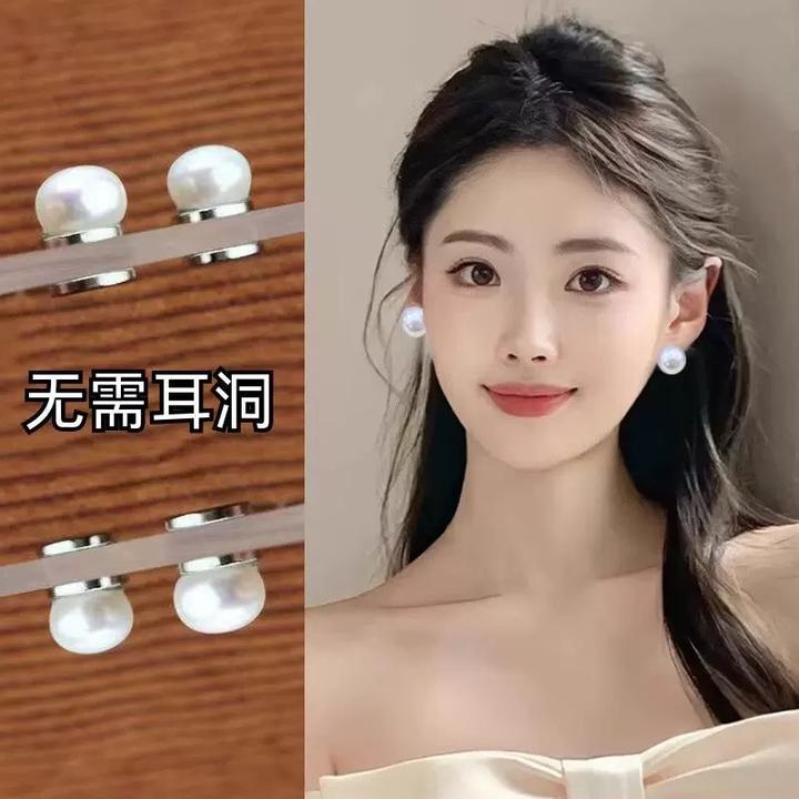 经典珍珠磁吸耳夹无耳洞无痛耳夹女耳骨夹免打孔