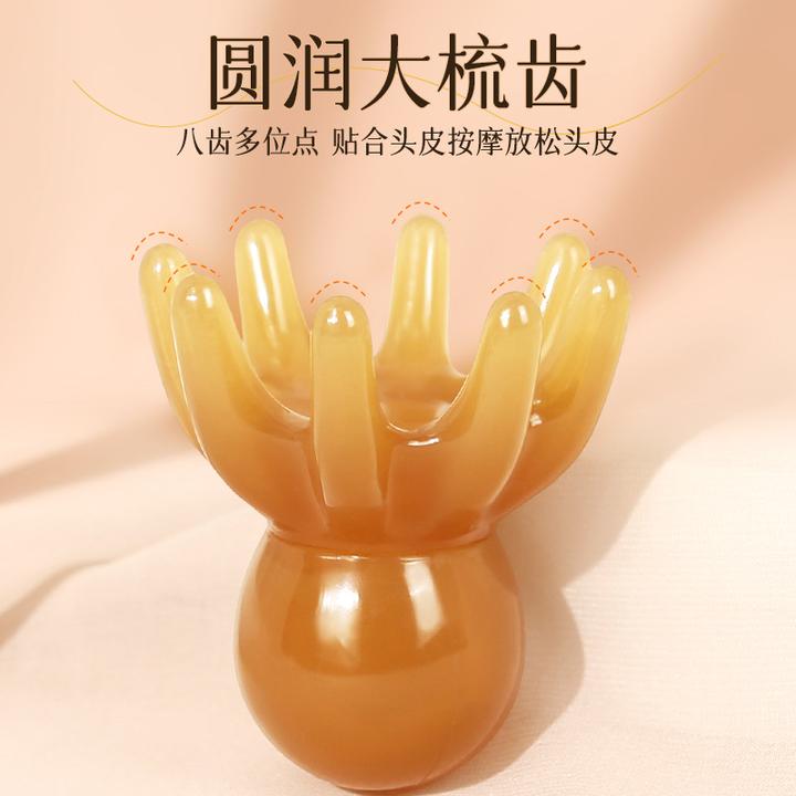 章鱼八爪鱼头疗梳 头部经络按摩器头皮穴位梳子大宽齿八爪按摩梳