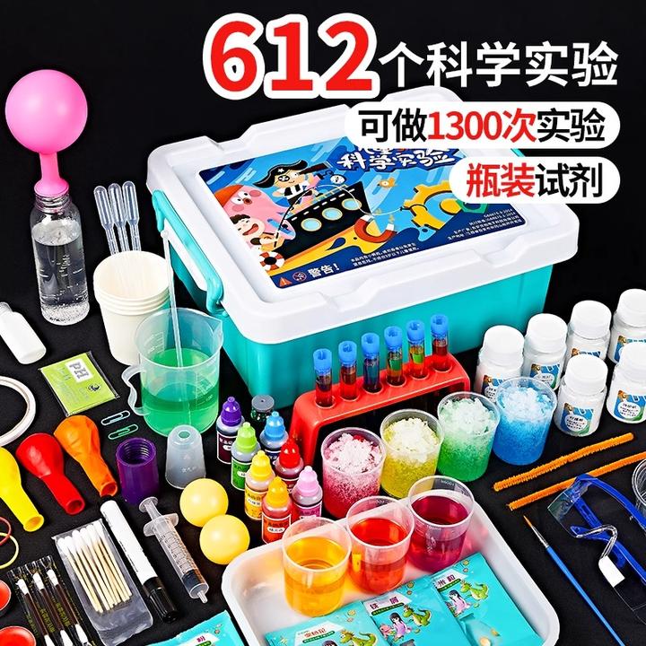 趣味科学小实验14岁以上学生套装物理化学材料包幼儿园玩具材料