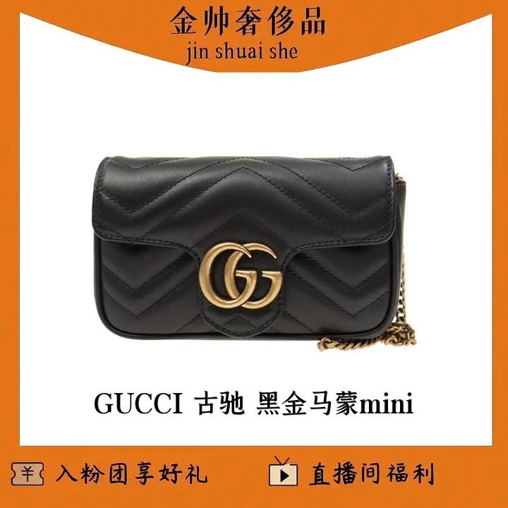99新 GUCCI/古驰 黑金/新款马蒙/mini/B3674