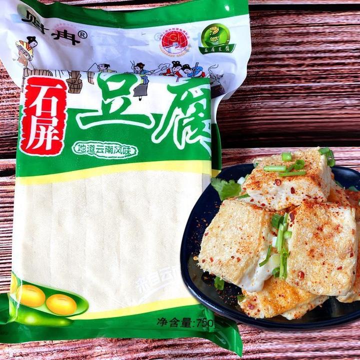 石屏包浆豆腐云南特产小吃大块爆浆臭豆腐类零食烧烤送干蘸料
