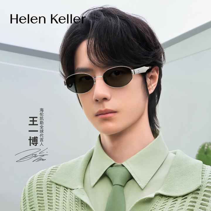 【酷猫镜】海伦凯勒潮流可爱复古太阳镜时尚百搭户外俏皮墨镜HK285