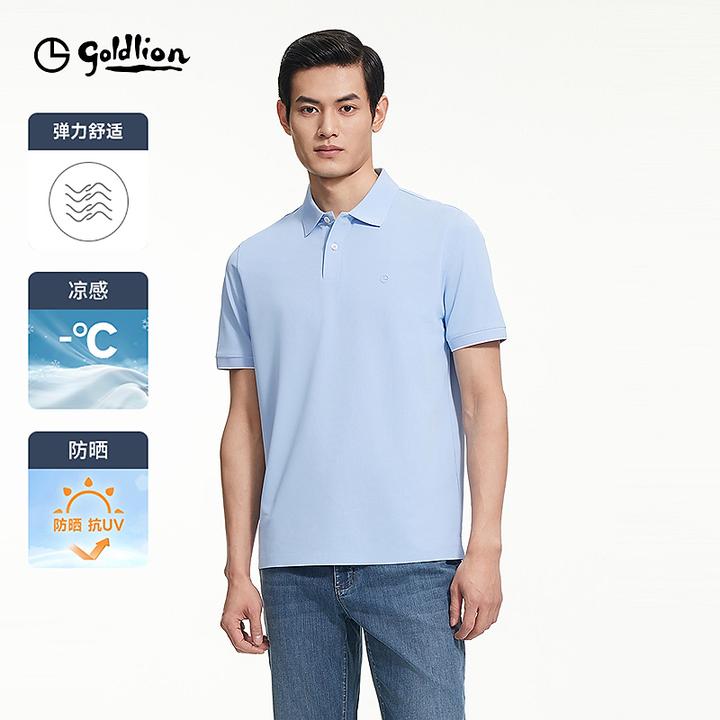 【防晒/凉感】金利来春夏新款男士短袖高端T恤撞色翻领POLO衫男