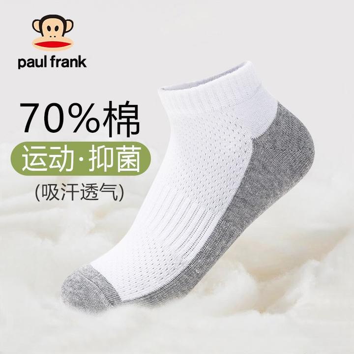 大嘴猴儿童袜白色学生袜纯棉短袜青少年纯白透气防臭男童女童袜子