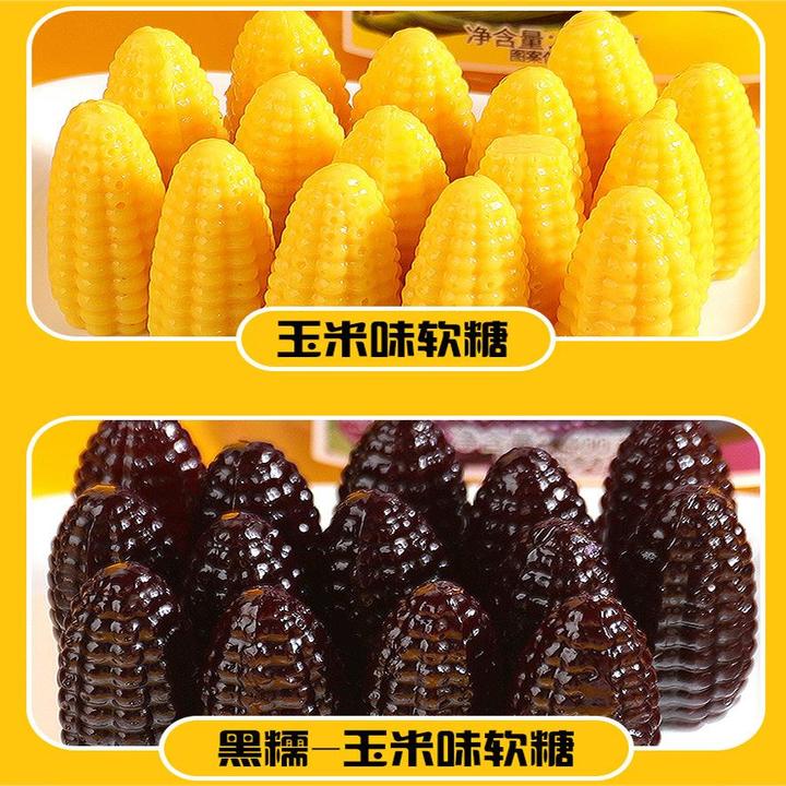 速发-黑糯玉米味软糖儿时回忆经典怀旧年货喜糖休闲零食500克/袋