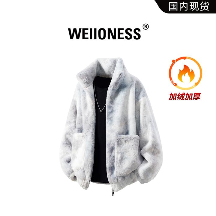 WEIIONESS扎染羊羔毛棉衣外套男冬季ins潮牌宽松立领加厚保暖棉服