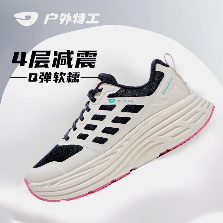 户外特工加绒武功山凌波轻便减震跑步鞋运动鞋防泼水防滑秋冬