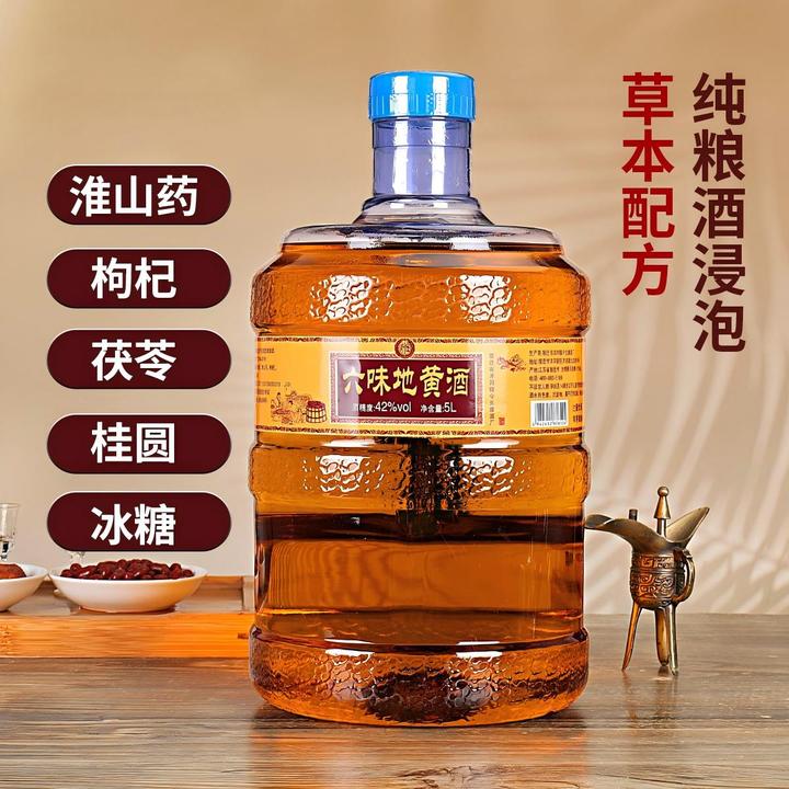 海梦缘六味地黄酒蓝桶装42度大容量2.5L/5L*1桶