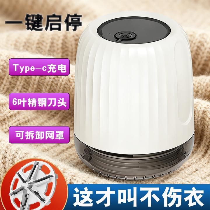 【毛球修剪器送2刀头】强力电动剃毛器去球器衣服除毛器剃毛球XK272