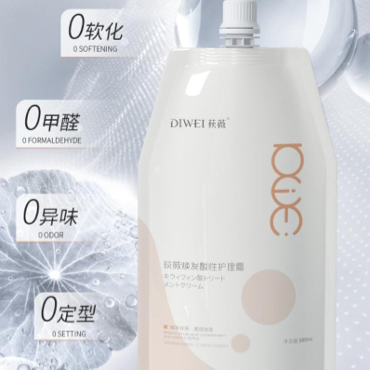 荻薇焕发酸性护理霜