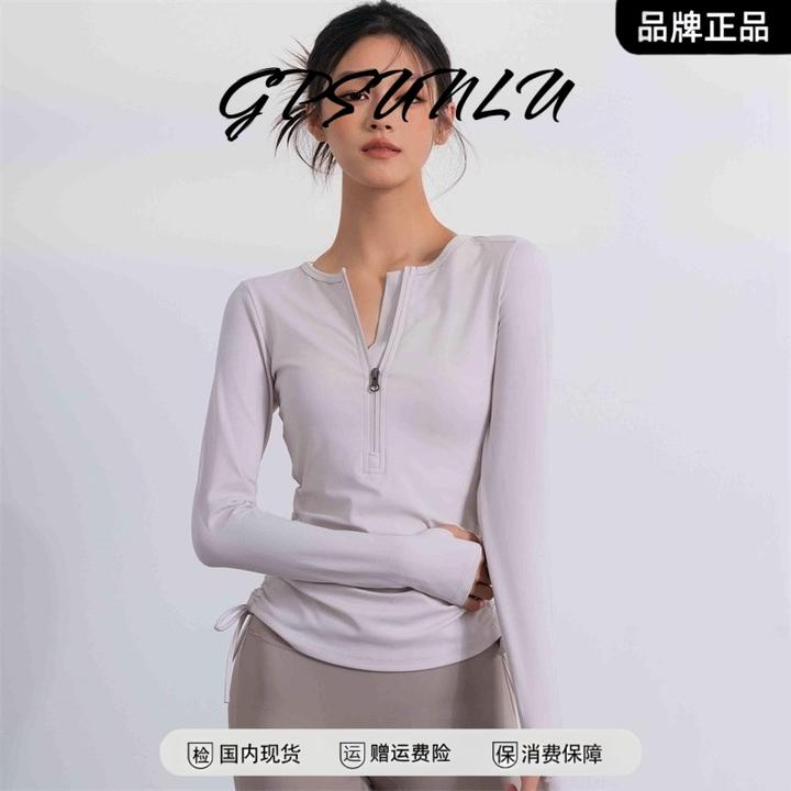 GPSUNLU半拉链健身上衣女抽绳修身瑜伽服长袖显瘦弹力运动T恤