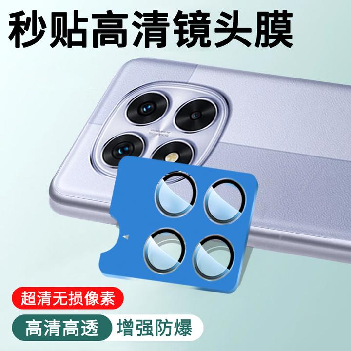 适用红米Note15镜头膜Note15Pro/+全包高清防刮秒贴镜头保护贴膜