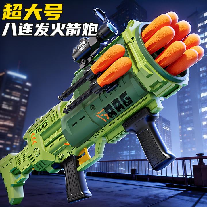 火箭炮发射器益智对战玩具超大号八连发海绵静音弹儿童玩具枪