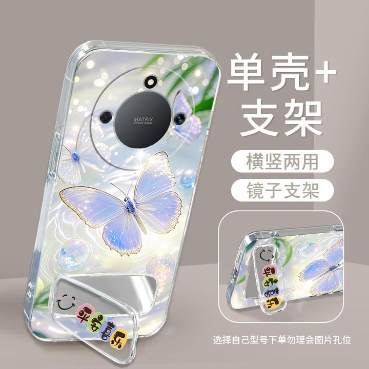 荣耀X50手机壳ALI-AN00硅胶软防摔全包边男女镜子支架HonorX50潮