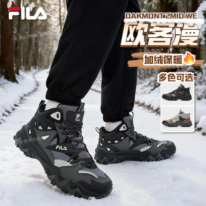 Fila/斐乐【加绒欧克漫】高帮冬季男女防滑户外运动鞋F62M542192F
