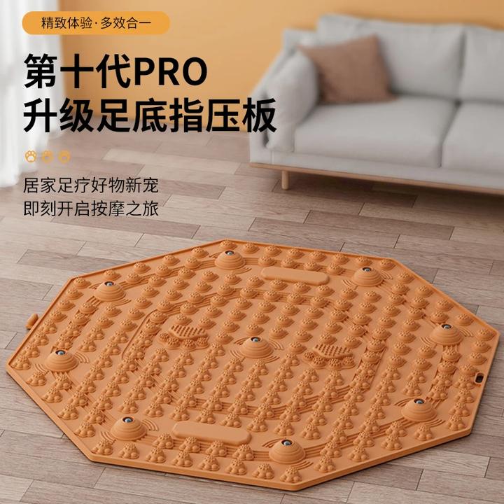 新款指压板超慢跑足底按摩垫子室内原地跑步专用脚底踩指压板