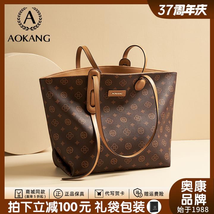 奥康大容量托特包2025秋冬新款女包通勤包单肩包老花轻奢大包爆款