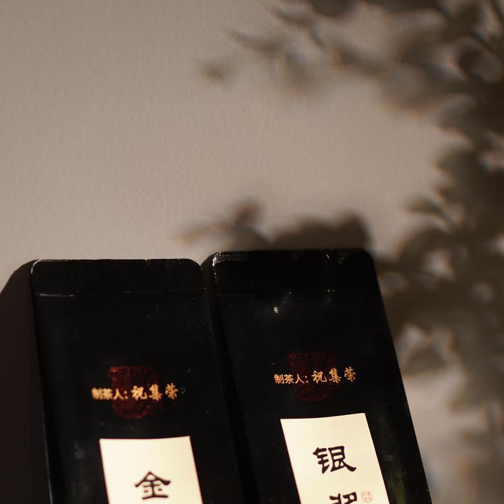 天心村斗茶赛金奖大红袍8.5*6+银奖大红袍8.5*4