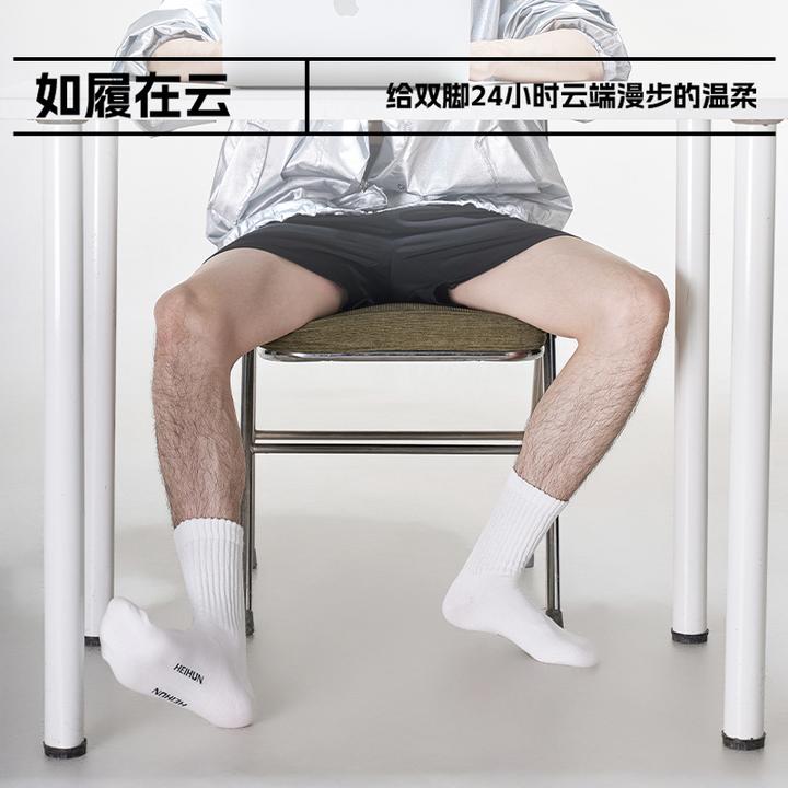 黑魂男袜002系列男款长袜精梳棉透气防臭吸汗HEIHUN体育生白袜子