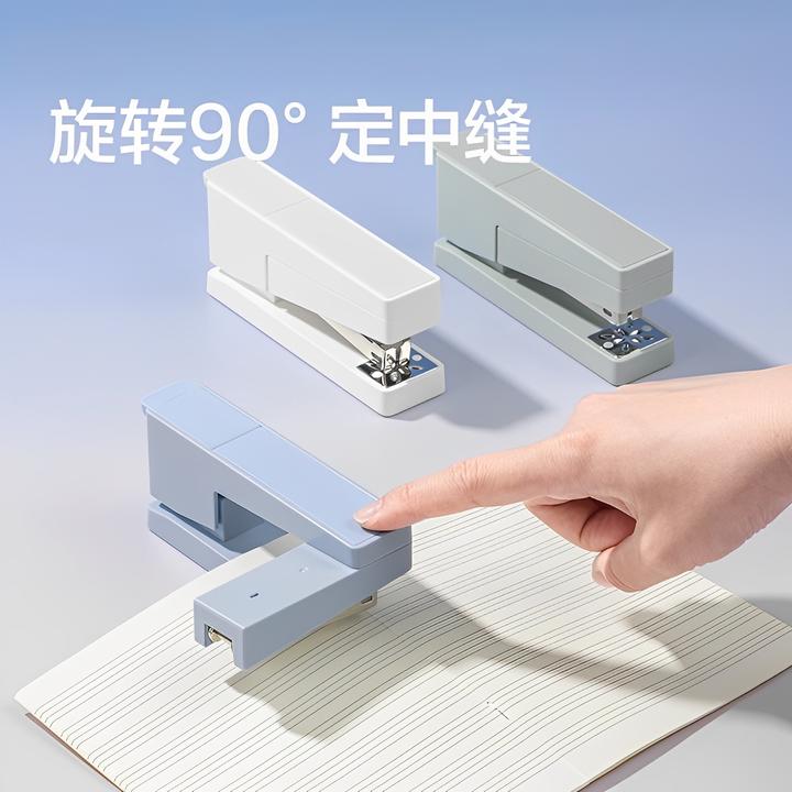 【可旋转订书机】汇文多方位多角度装钉适合学生办公高颜值订中缝