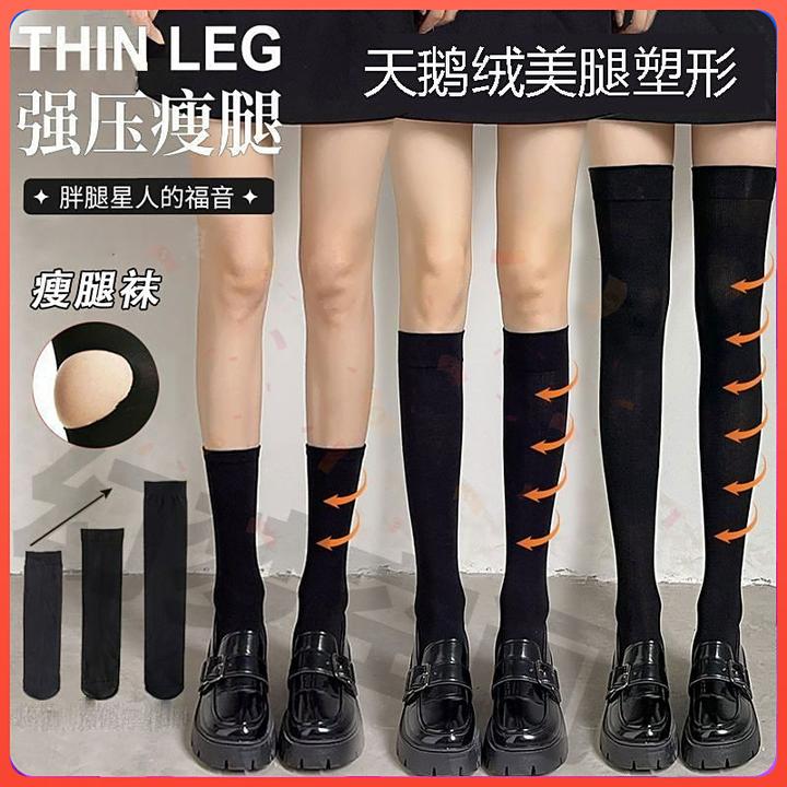 四季款微压显瘦小腿袜女微压显瘦jk长袜过膝袜显瘦中筒袜透气百搭
