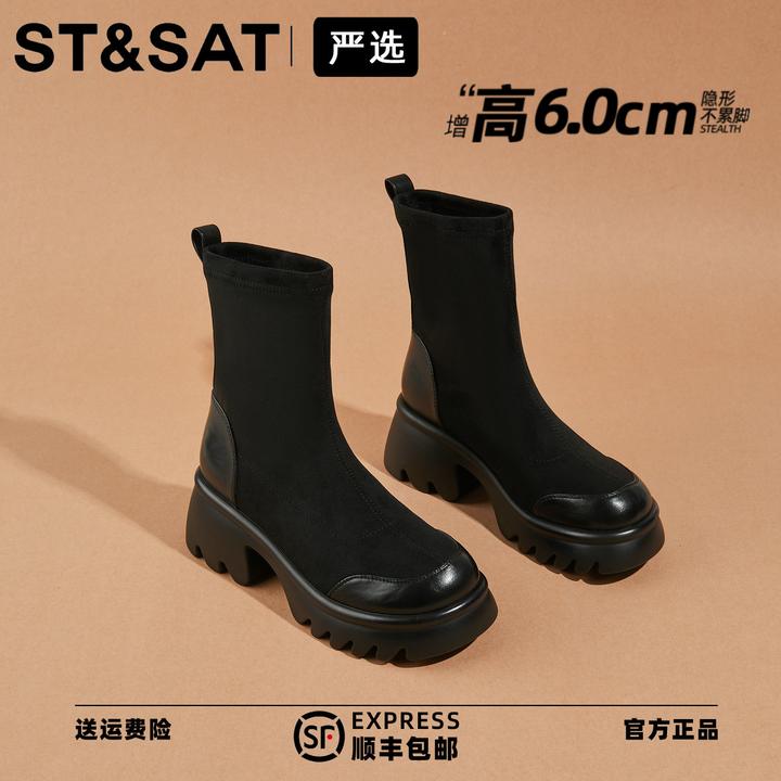 星期六时尚透气弹力靴女2025秋季百搭洋气通勤上班女鞋圆头瘦瘦靴