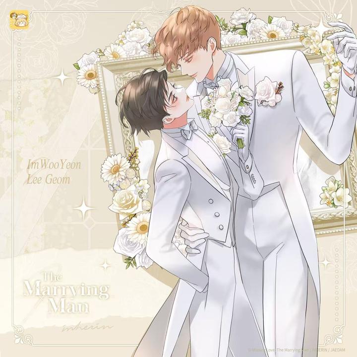 《要结婚的男人》漫画衍生系列周边 徽章小卡立牌