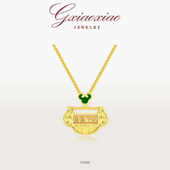 G XIAOXIAO 【锁祈梦】中式气质轻奢如意锁百搭项链 F20X6新年礼物