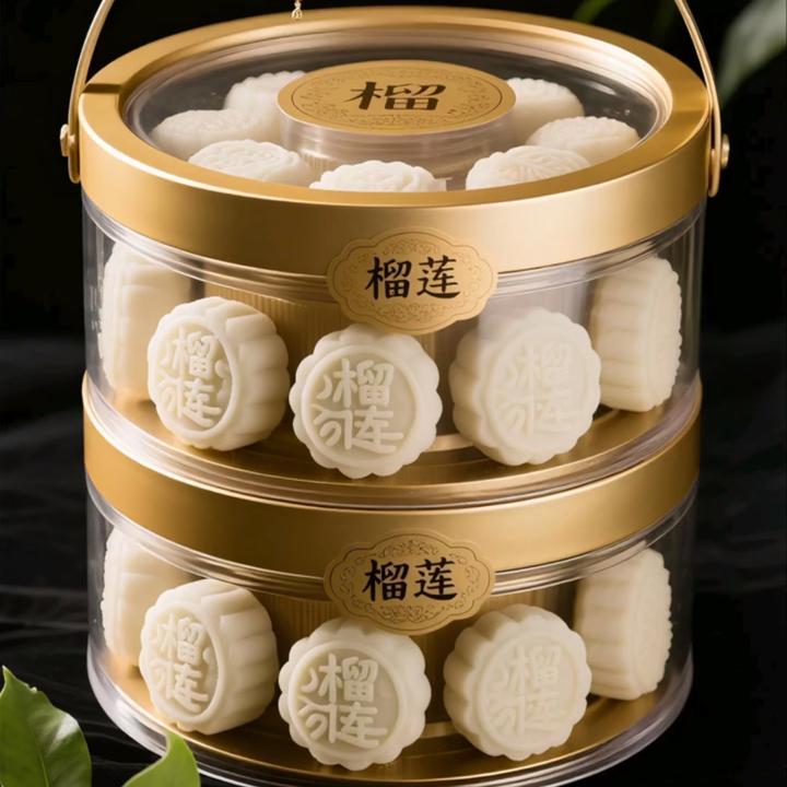 【抢10枚】榴莲冰皮月饼中秋福利零食糕点开袋即食榴莲味馅料2枚